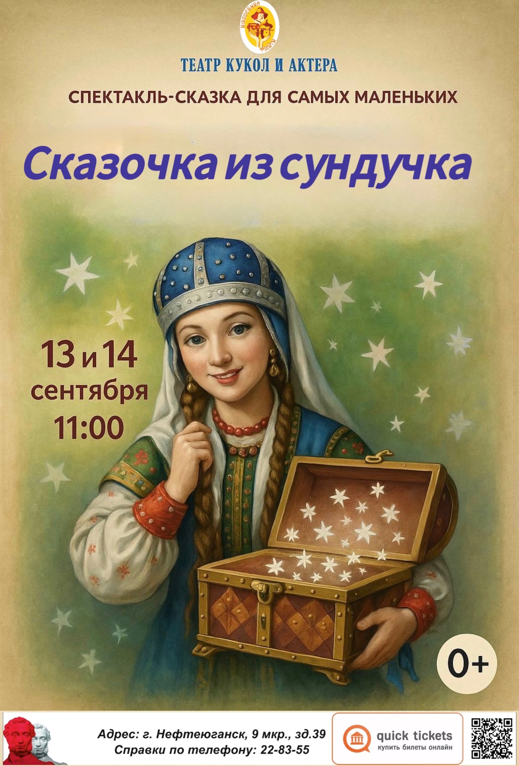 qRIheuXiNtMBdkciySSqqHCgaJpSlmQaqNrAwIaNUr0NJYI-yimSQYpun6DPQKxTv3YeyBhODm4SwLcwGhFNo0JX.jpg