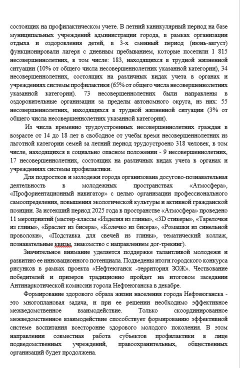 Снимок_3.JPG