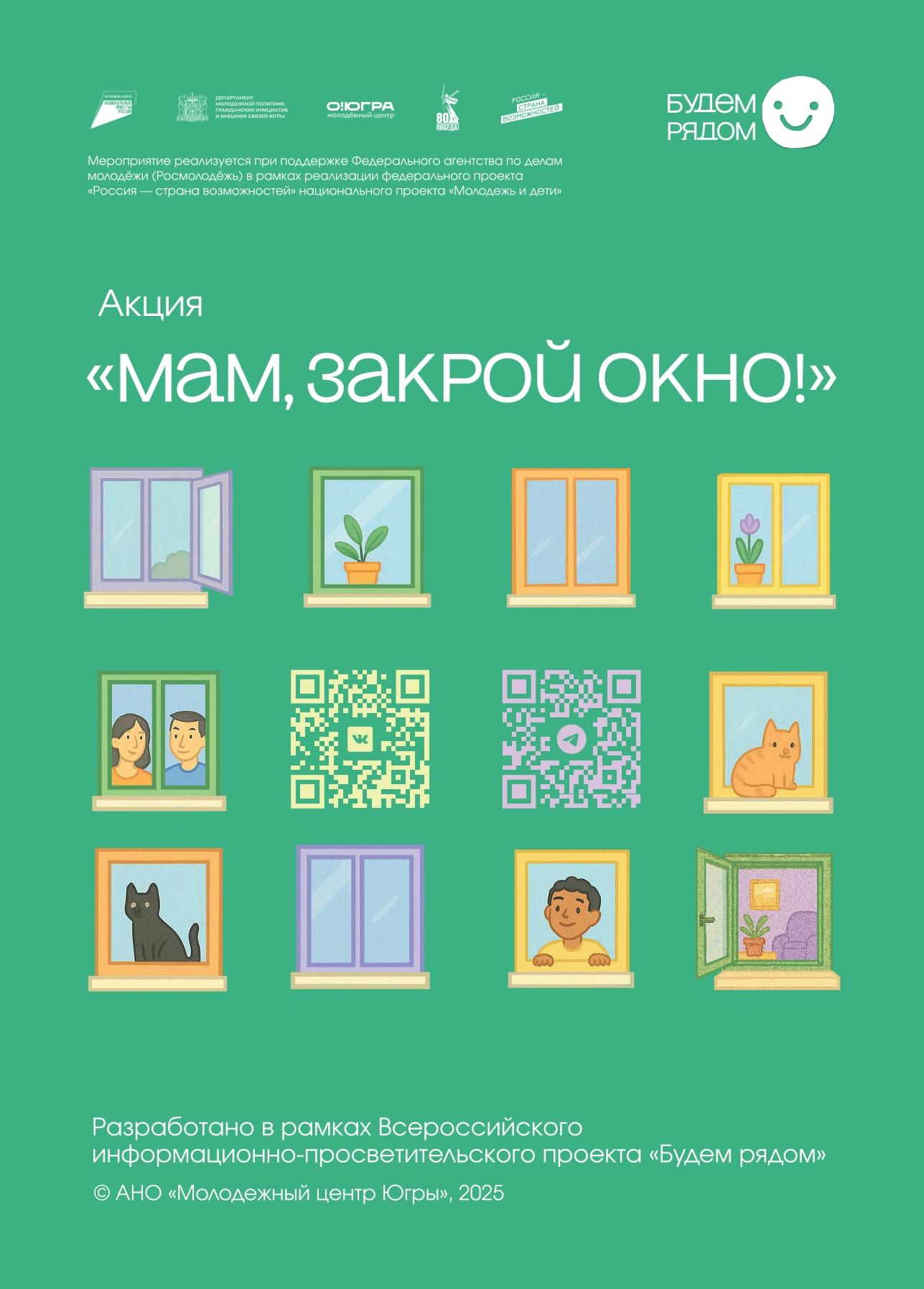 в2.jpg