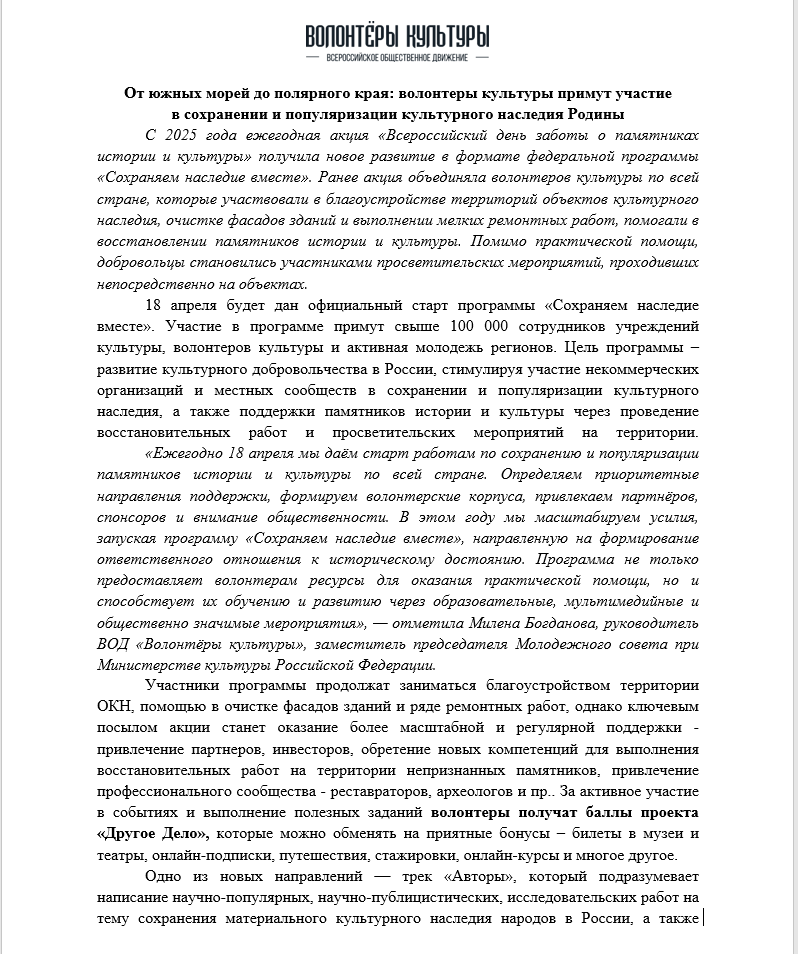волон.PNG