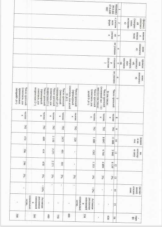 й4.PNG