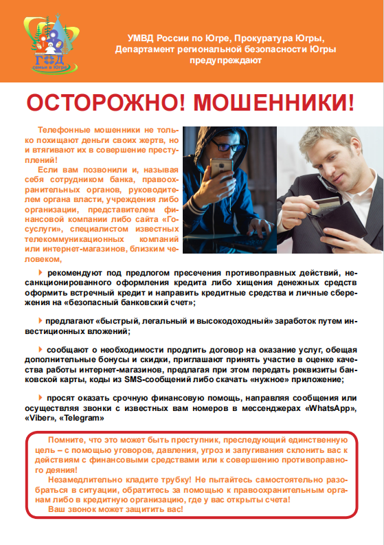 кибер1.PNG