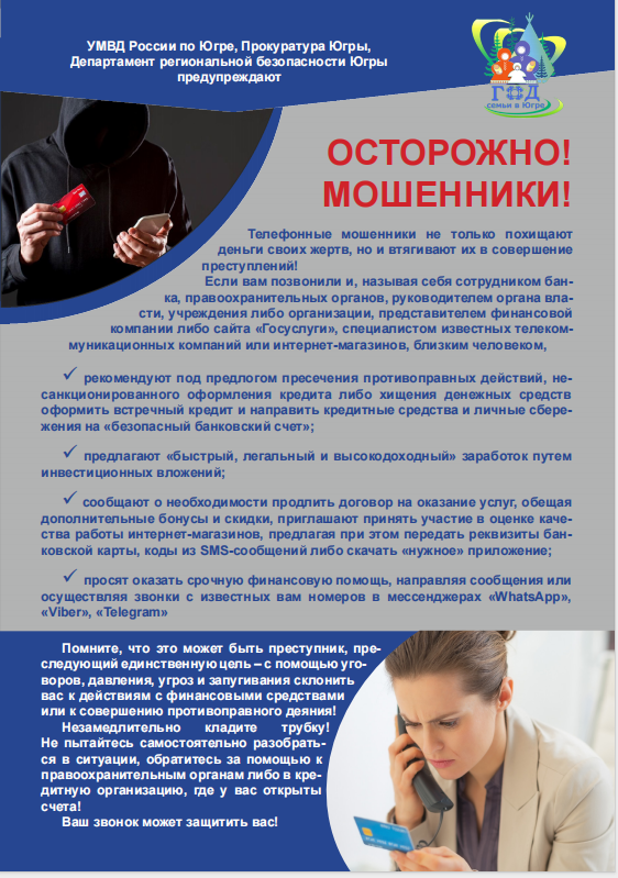 кибер_3.PNG