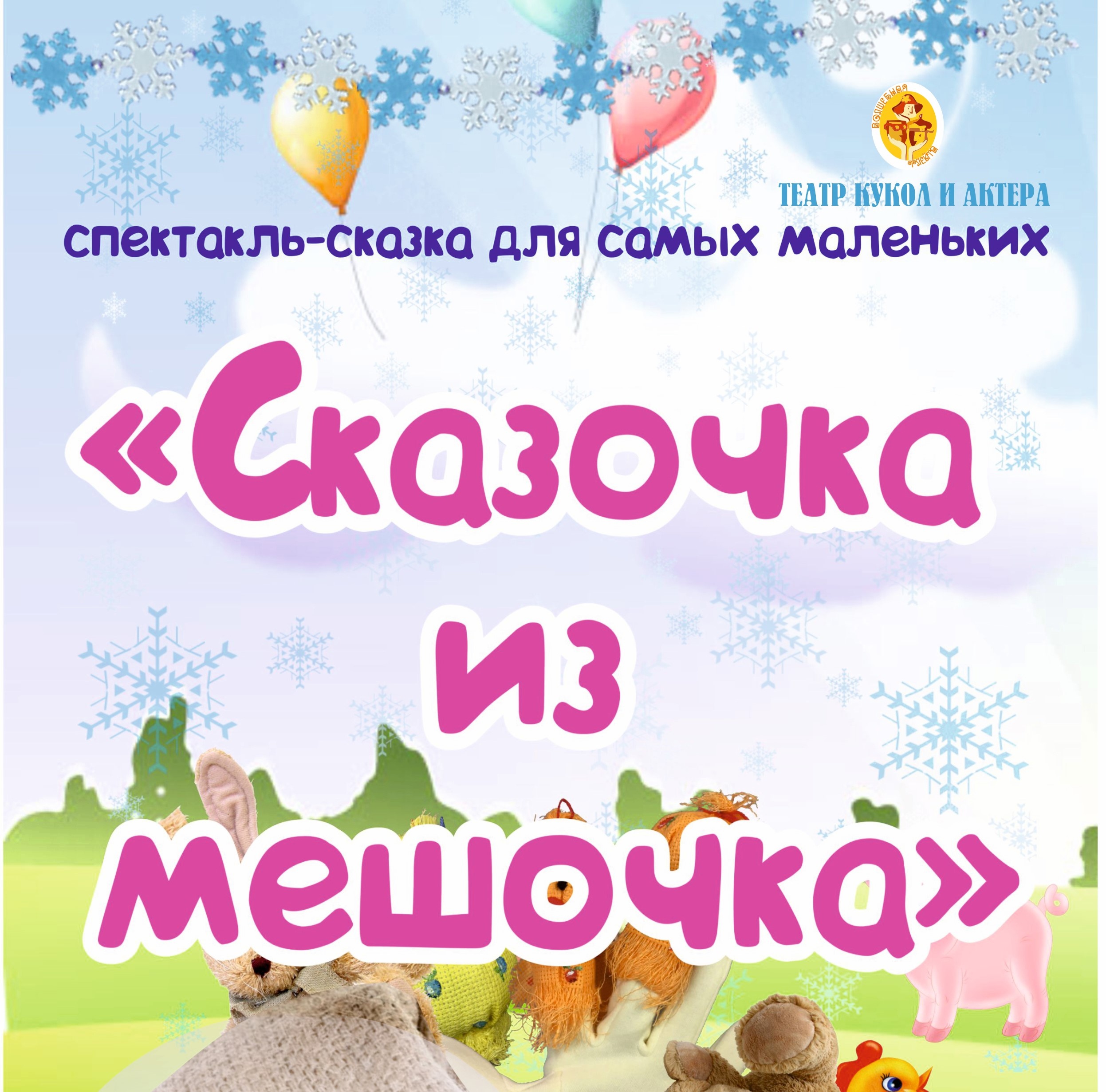 мешочки.jpg