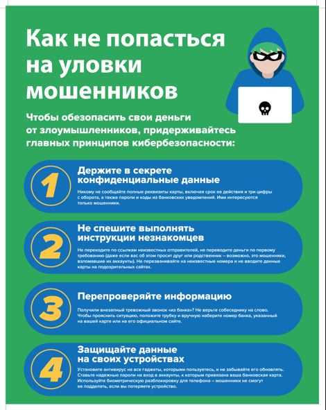 мош.JPG