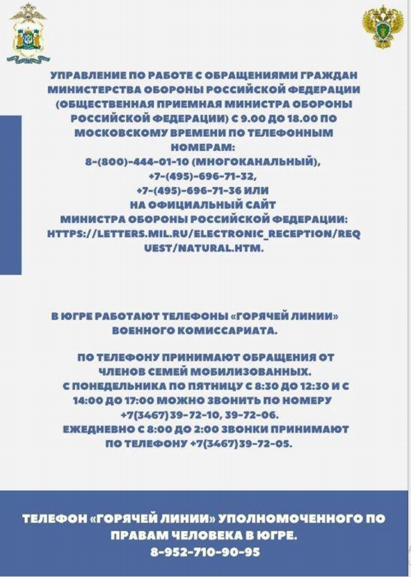 мошен2.PNG