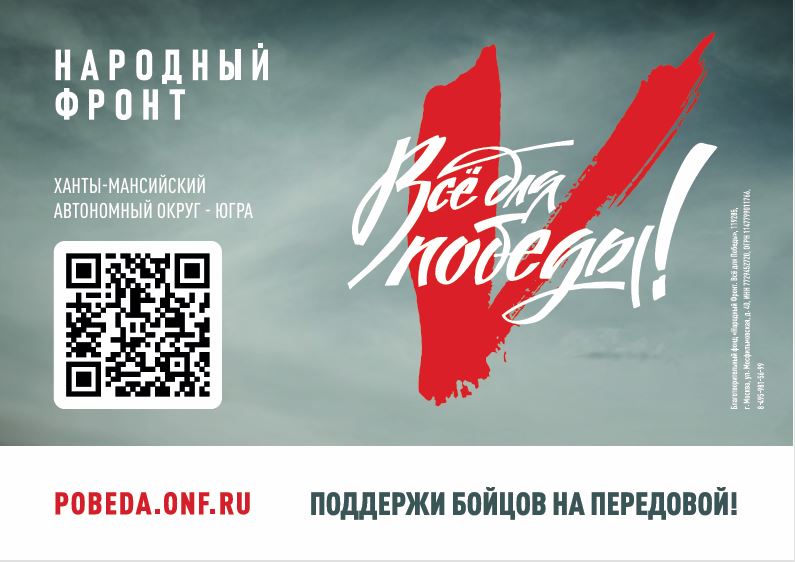 поб.JPG