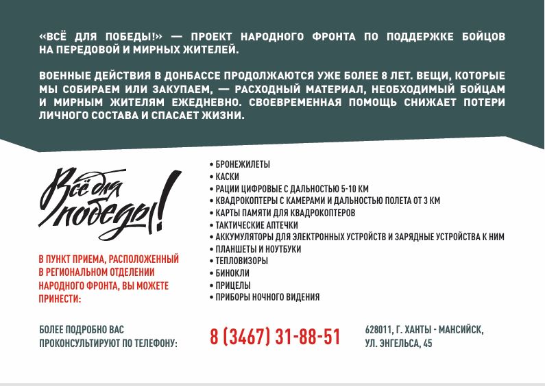 поб2.JPG