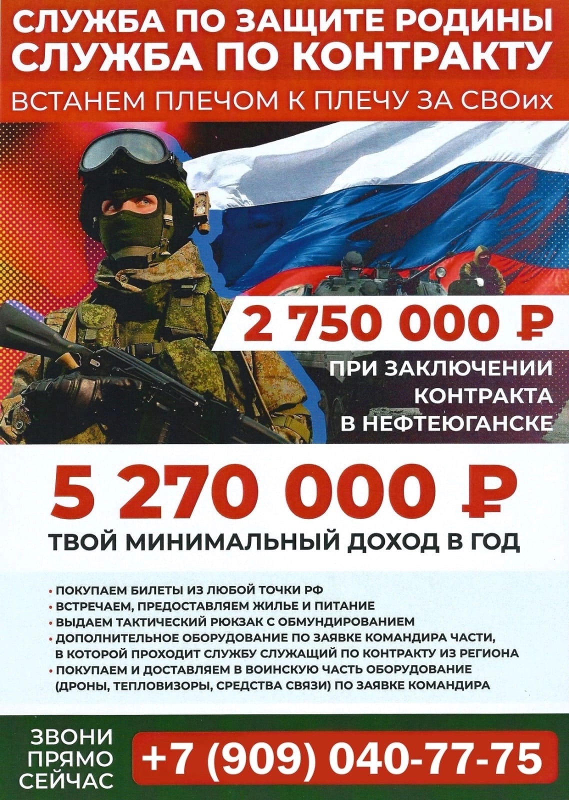 ссссм.jpg