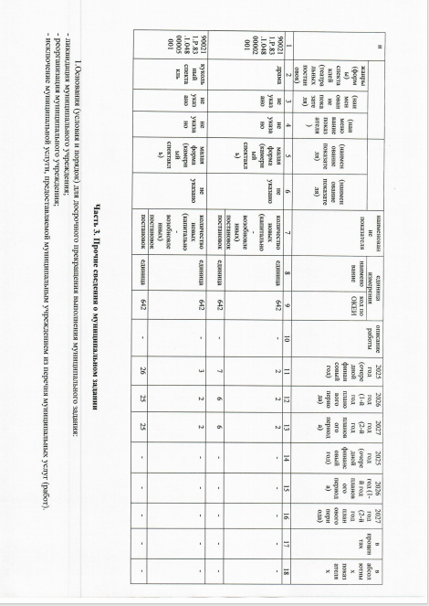 ч9.PNG