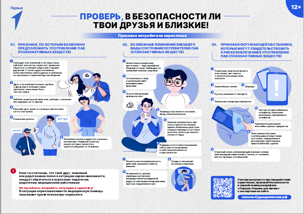 ш009.PNG