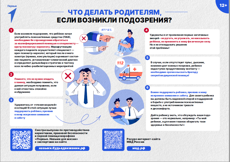 ш09.PNG