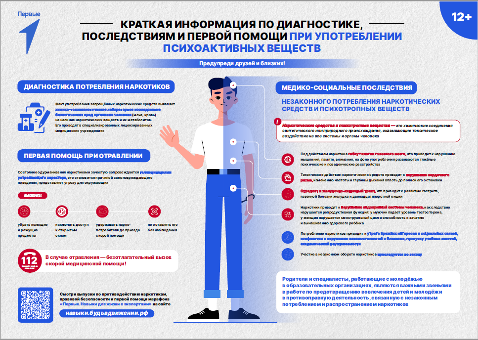 ш9.PNG