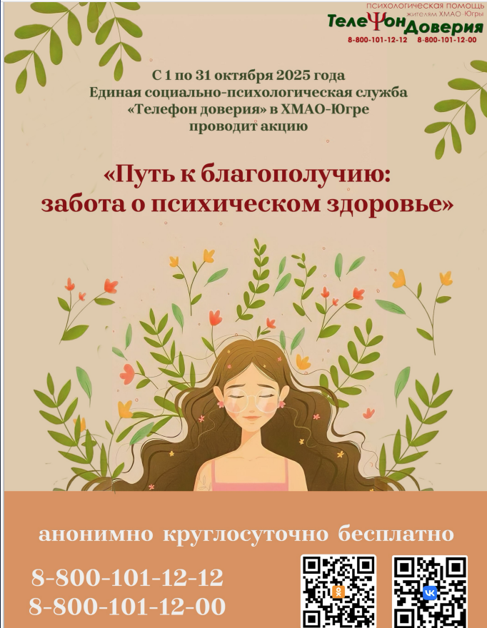 ььтььь.png