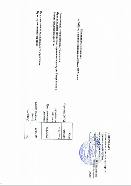 ю1.PNG