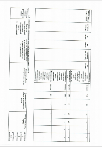 ю4.PNG
