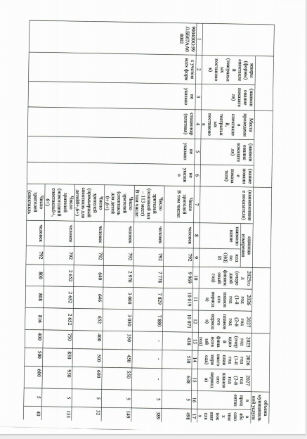 ю5.PNG