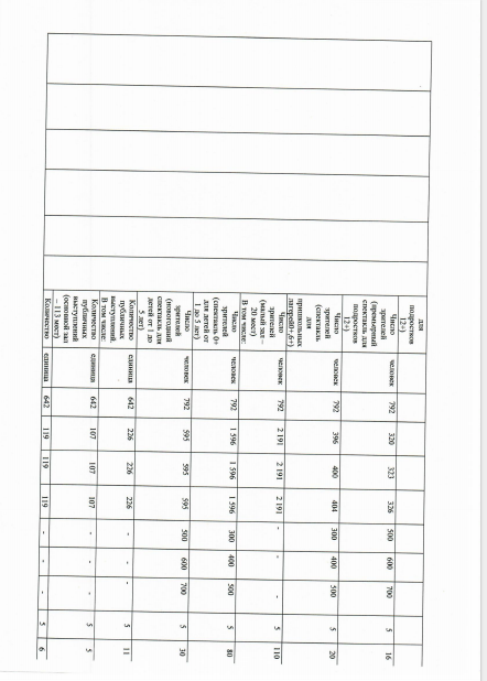 ю6.PNG