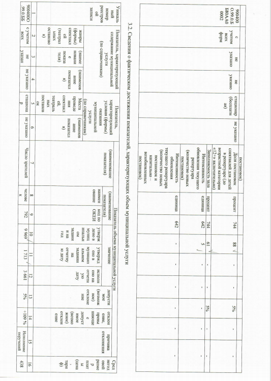 я4.PNG